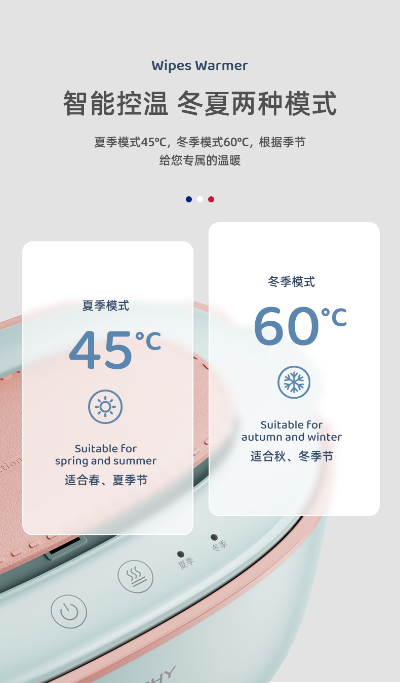 Constant temperature wet tissue heating box ~ o è des，