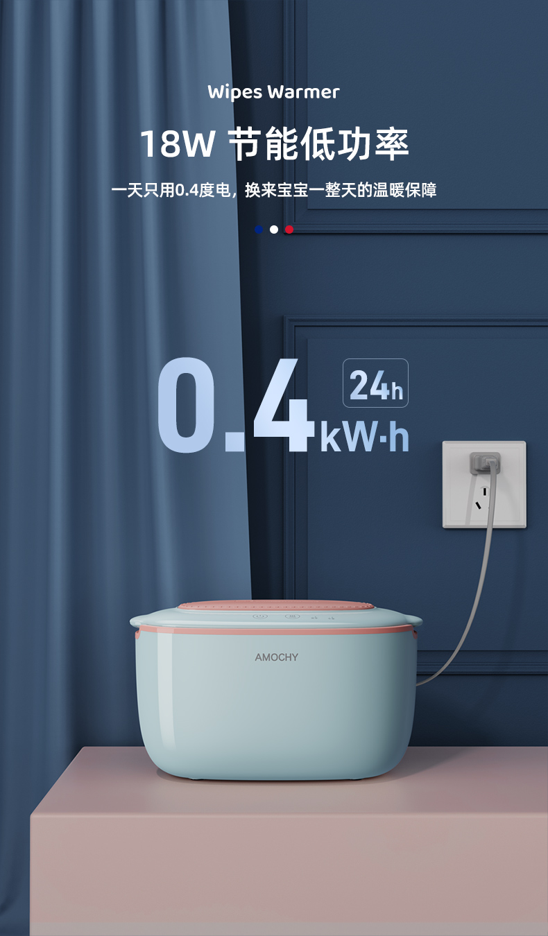 Constant temperature wet tissue heating box ~ o è des，