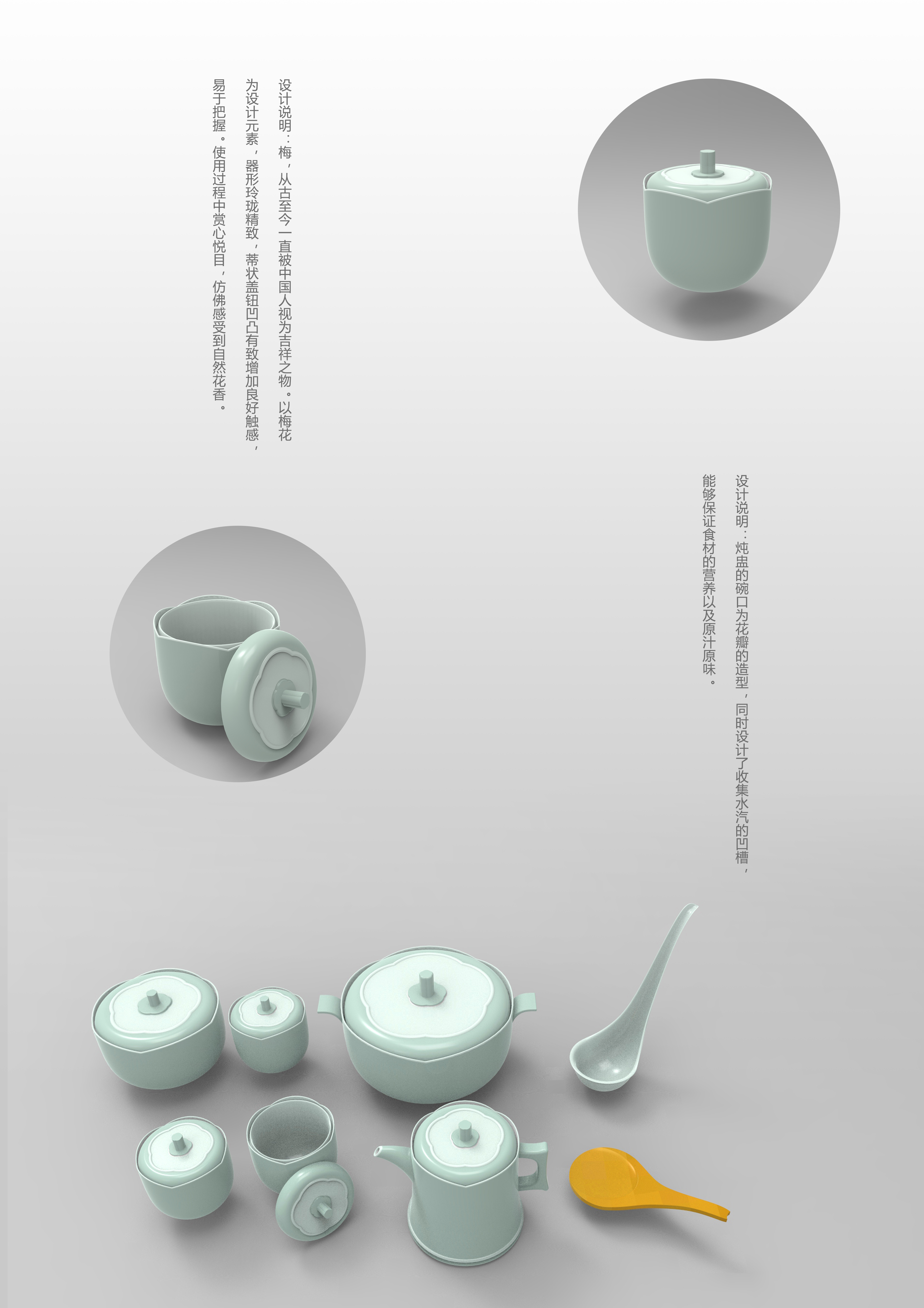 Food apparatus，Stew，ceramics，