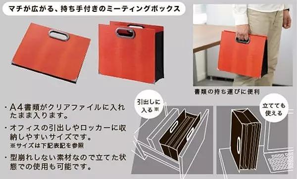 Japan，Stationery，two thousand and seventeen，practical，appearance，