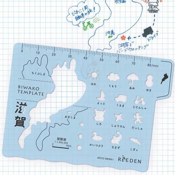 Japan，Stationery，two thousand and seventeen，practical，appearance，