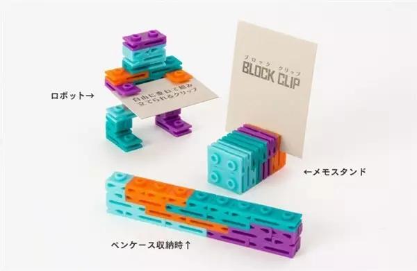 Japan，Stationery，two thousand and seventeen，practical，appearance，