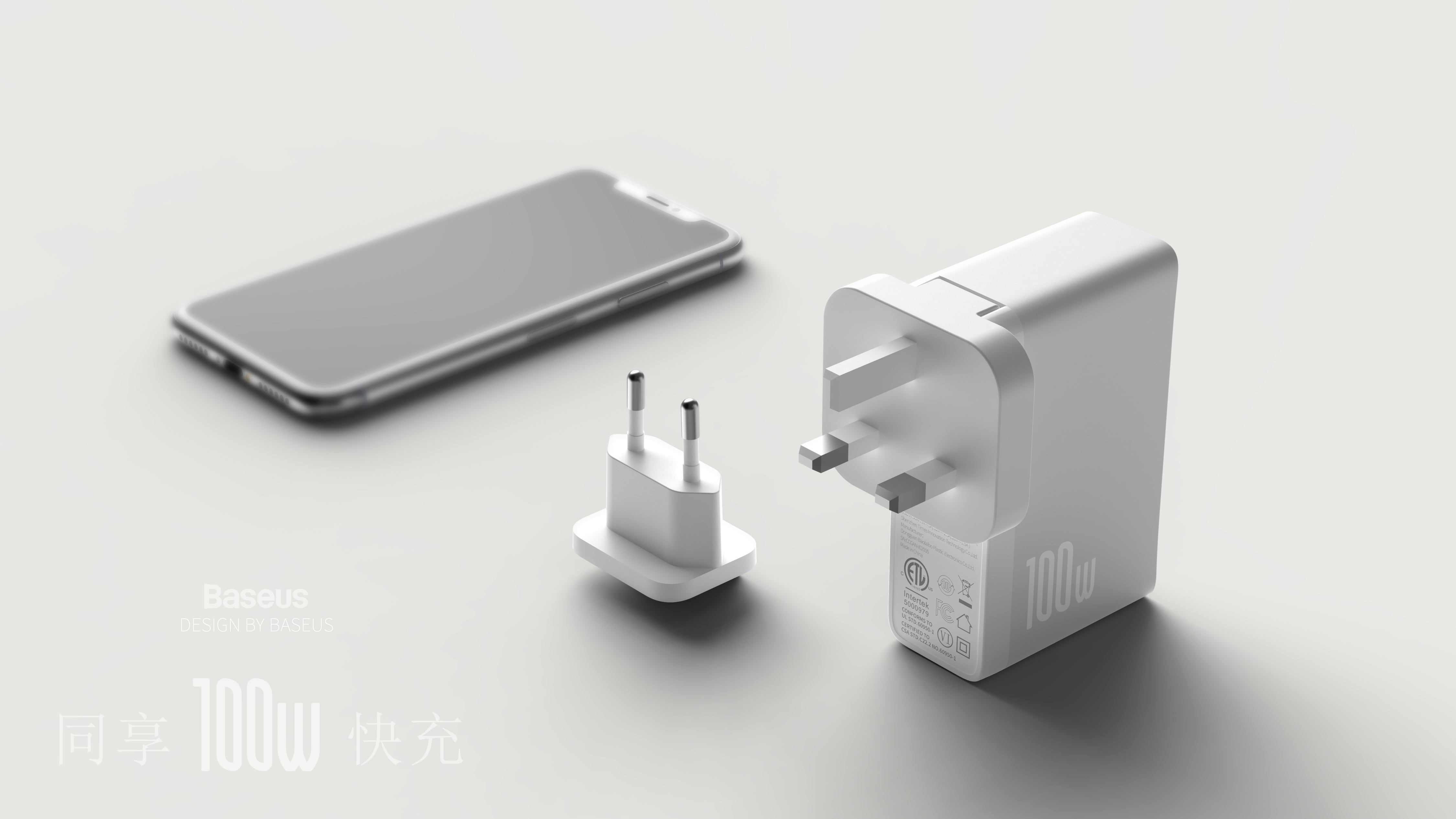 Gallium nitride，100w，Charger，Beisi，