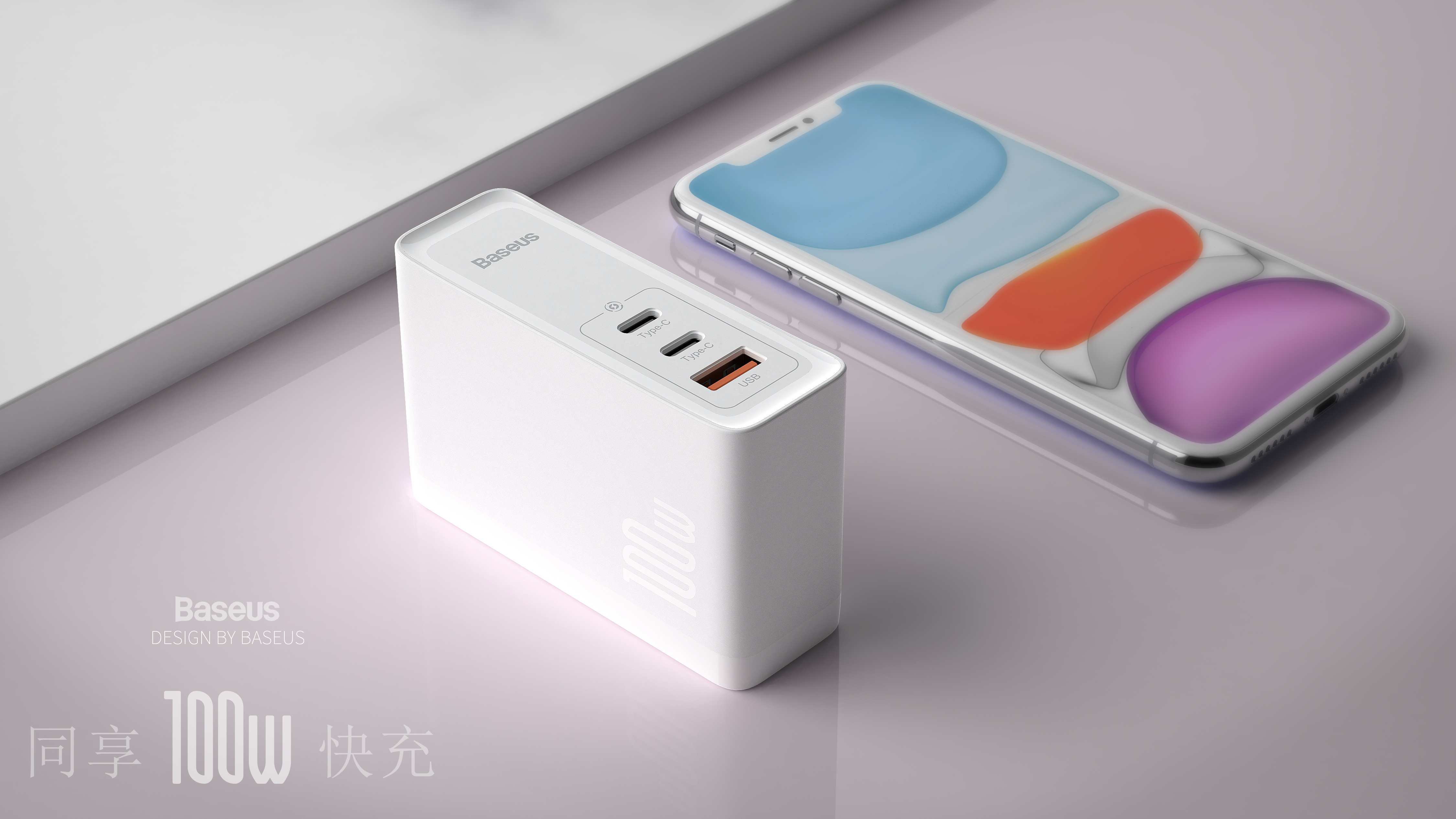 Gallium nitride，100w，Charger，Beisi，