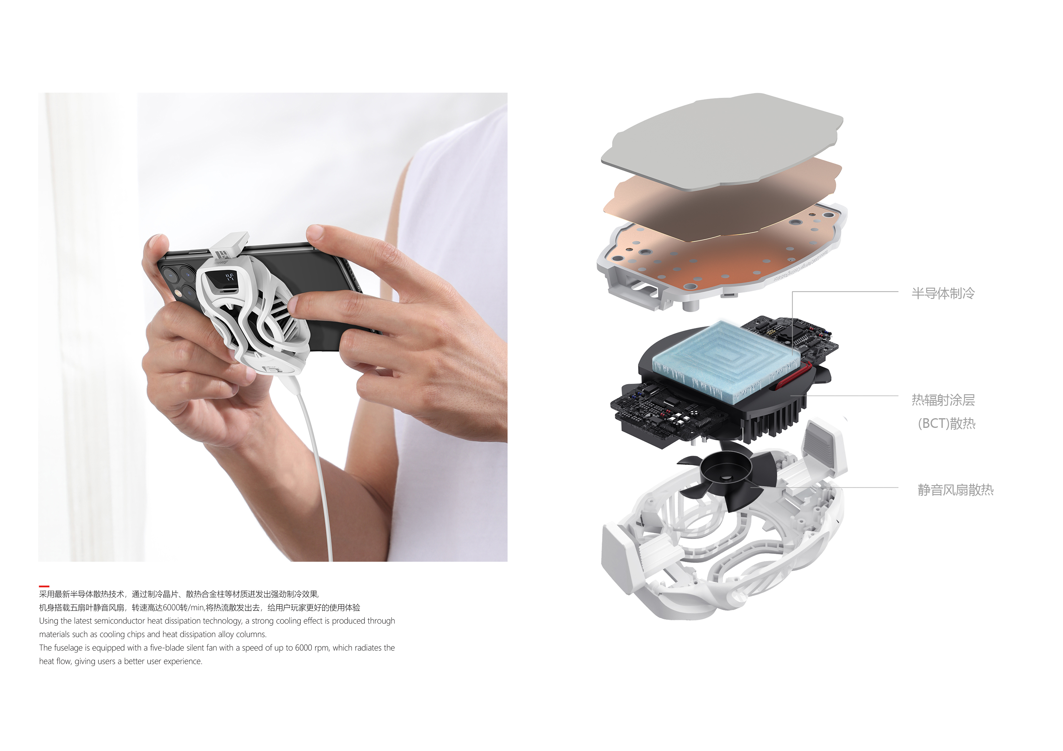 3C digital，industrial design，Mobile Accessories，