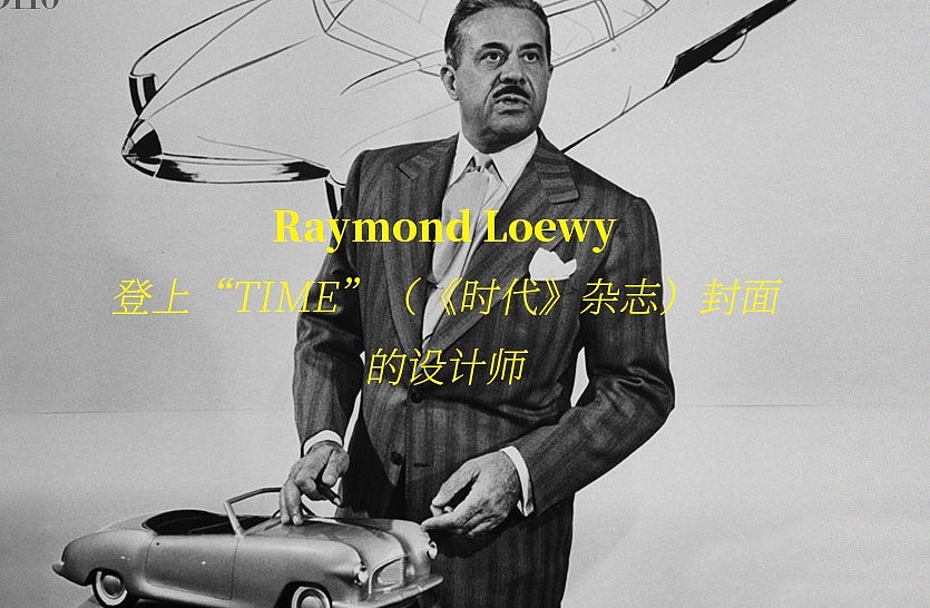 style，Industry，Design，character，