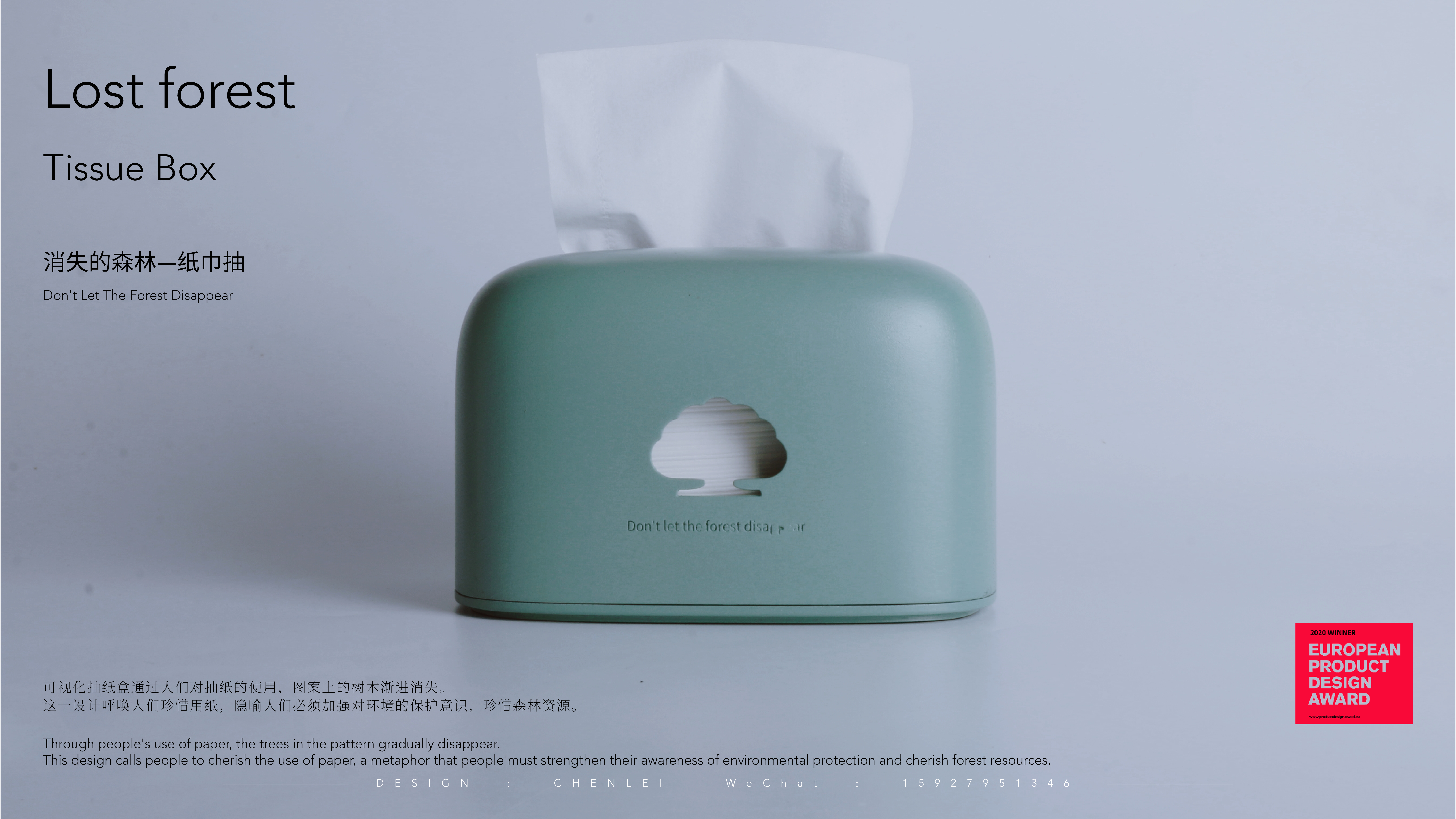 Paper towel smoking，