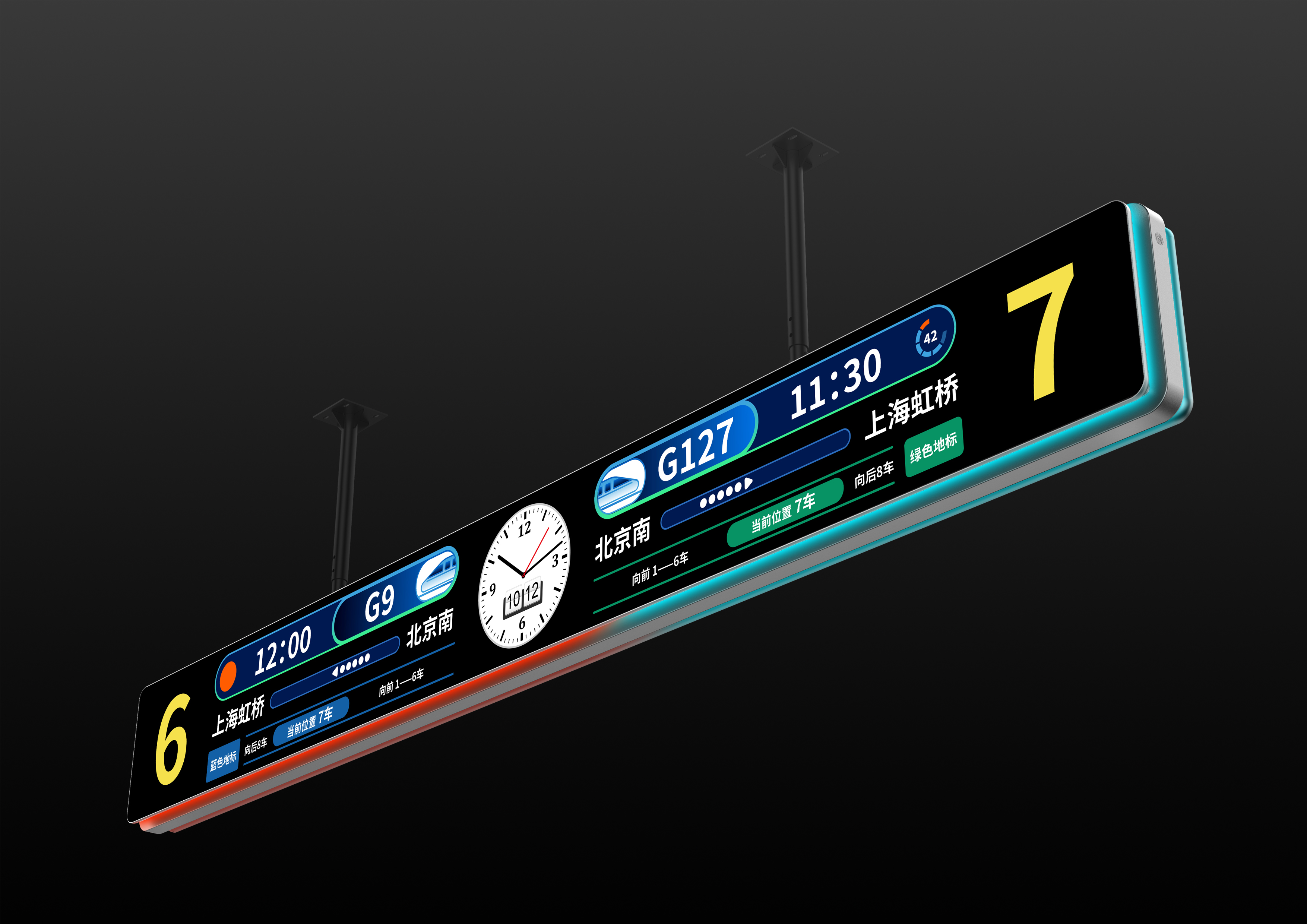 High speed railway display screen，high-speed rail，display，intelligence，