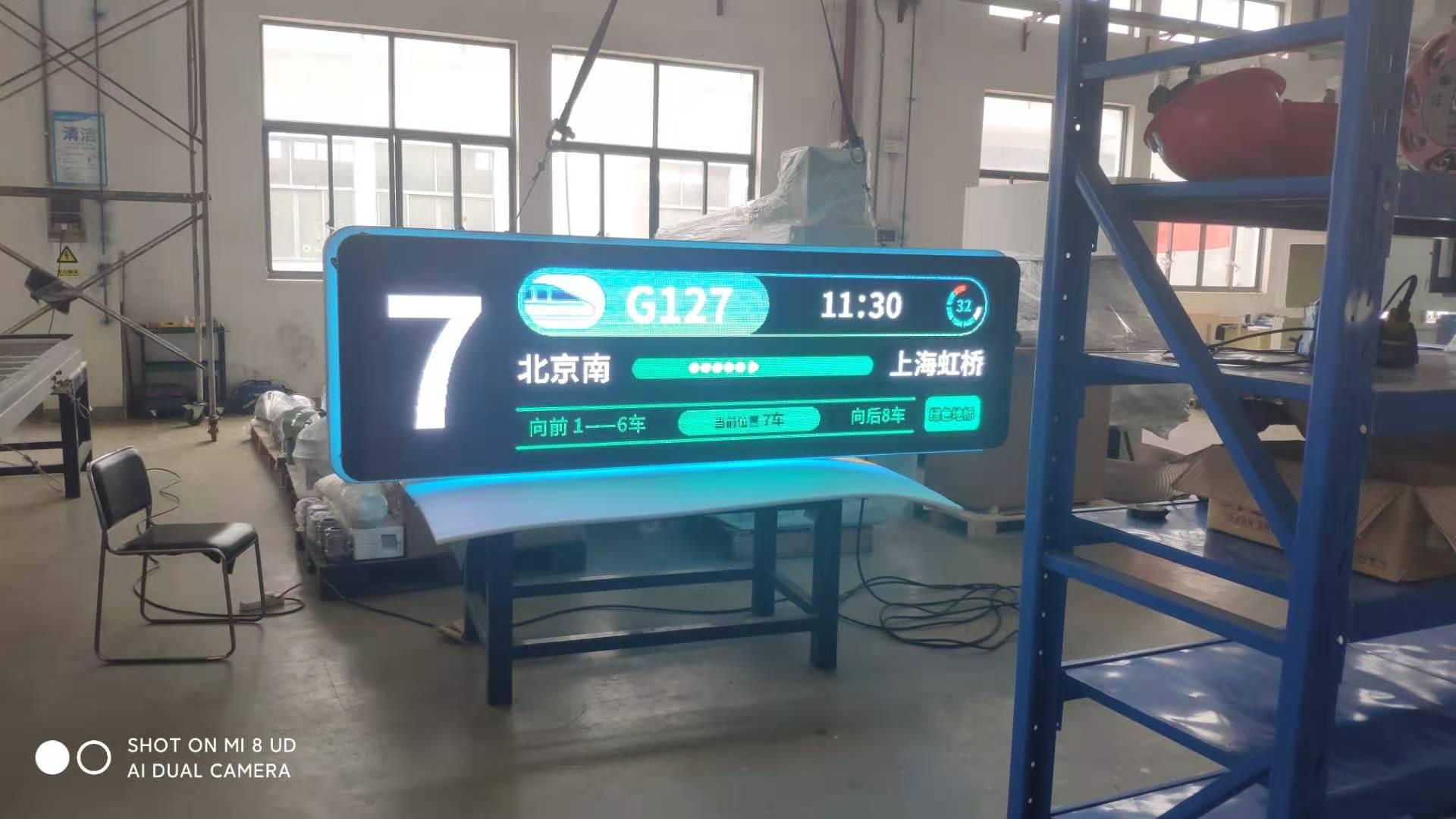 High speed railway display screen，high-speed rail，display，intelligence，