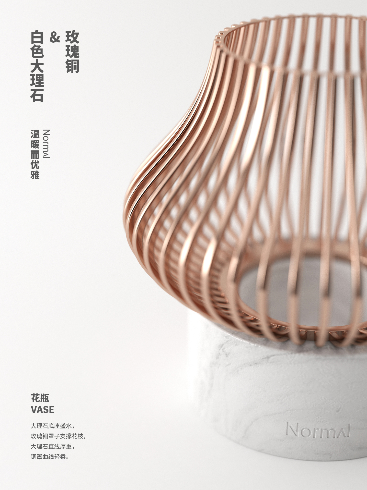 cmf，copper，Marble，