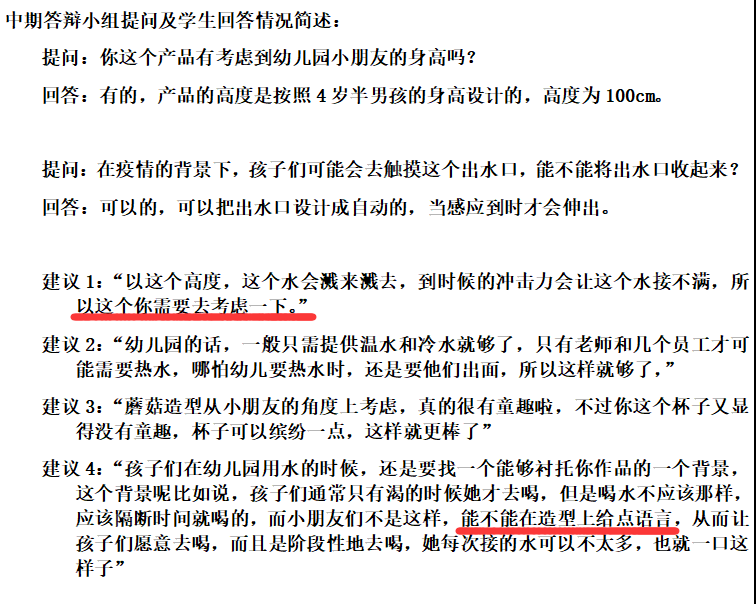 Water dispenser，child，