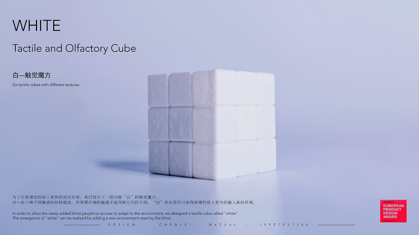 Rubik's Cube，