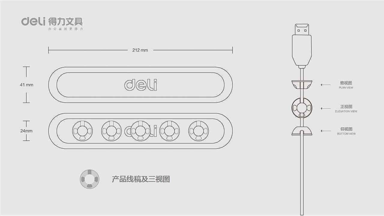 团队，办公，品牌，极简，