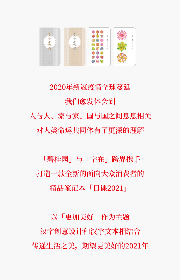 Cultural creation，daily curriculum，account receivable，