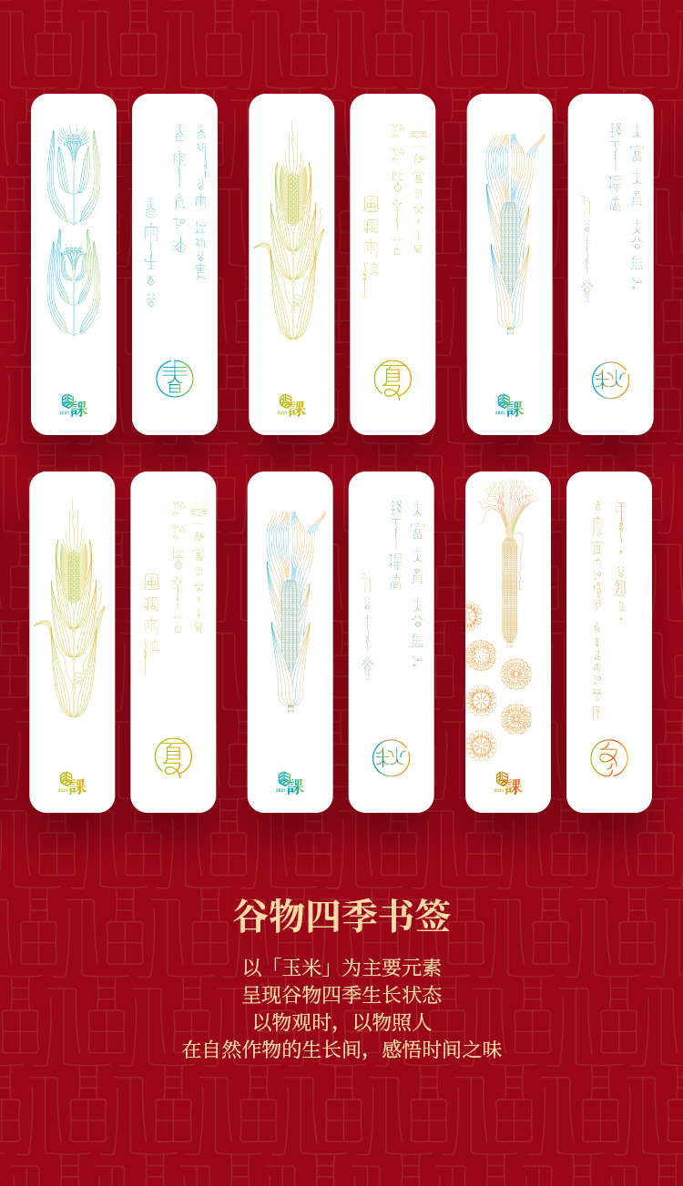 Cultural creation，daily curriculum，account receivable，