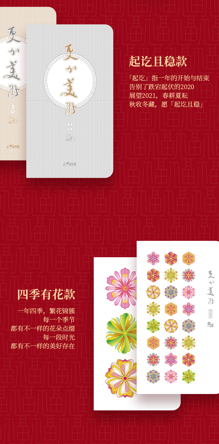 Cultural creation，daily curriculum，account receivable，