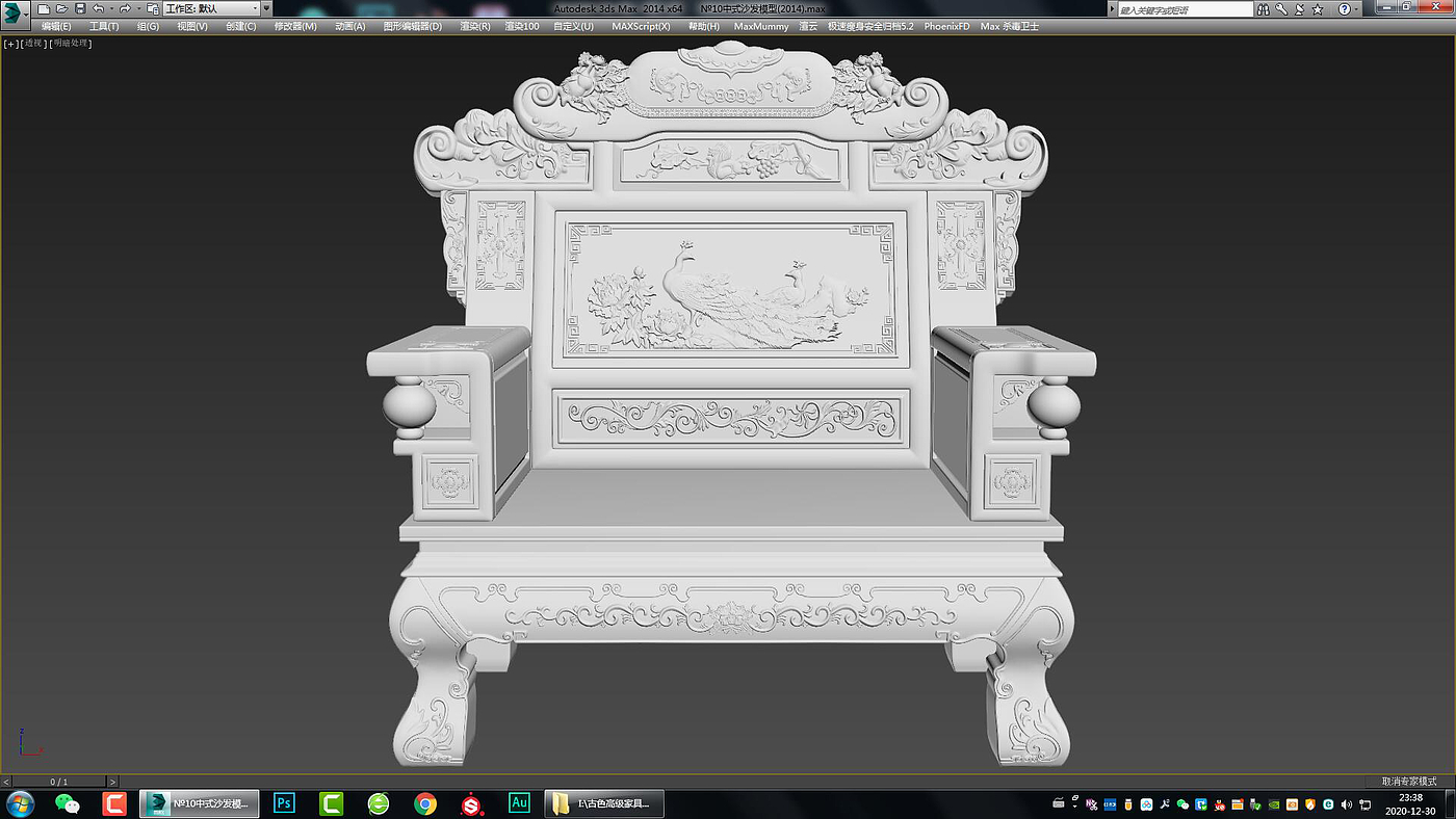 Chinese furniture，Chinese carved furniture，Mahogany furniture，Classical furniture，Rosewood，Furniture modeling tutorial，3dsmax，Antique Valley fragrance，