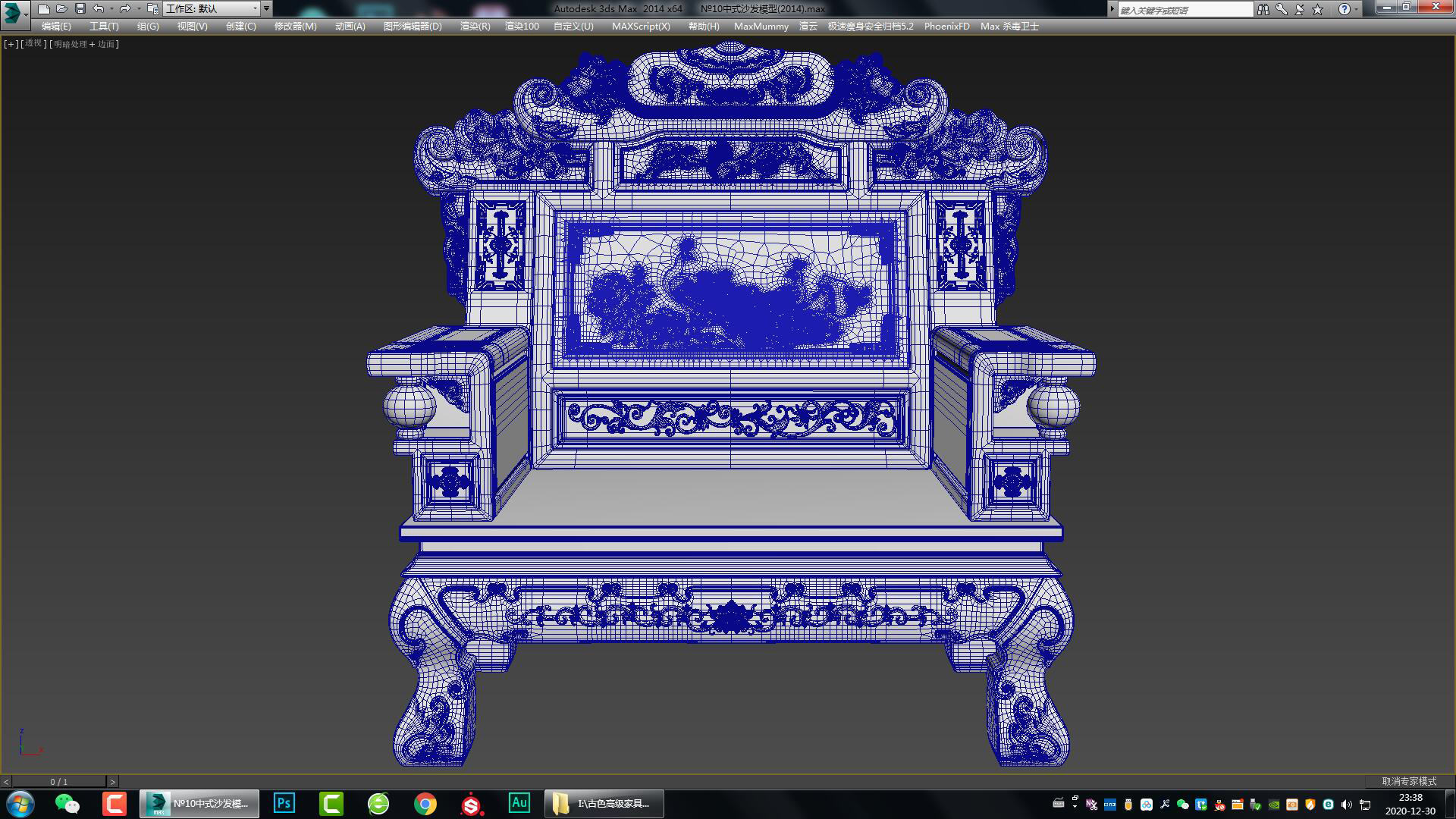 Chinese furniture，Chinese carved furniture，Mahogany furniture，Classical furniture，Rosewood，Furniture modeling tutorial，3dsmax，Antique Valley fragrance，