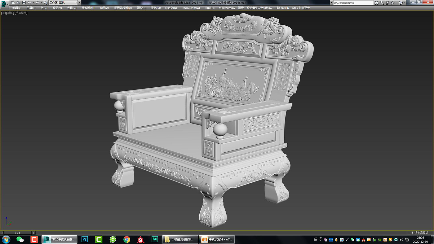 Chinese furniture，Chinese carved furniture，Mahogany furniture，Classical furniture，Rosewood，Furniture modeling tutorial，3dsmax，Antique Valley fragrance，