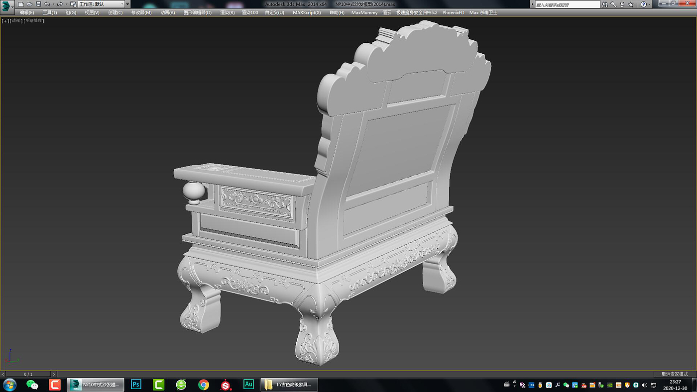 Chinese furniture，Chinese carved furniture，Mahogany furniture，Classical furniture，Rosewood，Furniture modeling tutorial，3dsmax，Antique Valley fragrance，