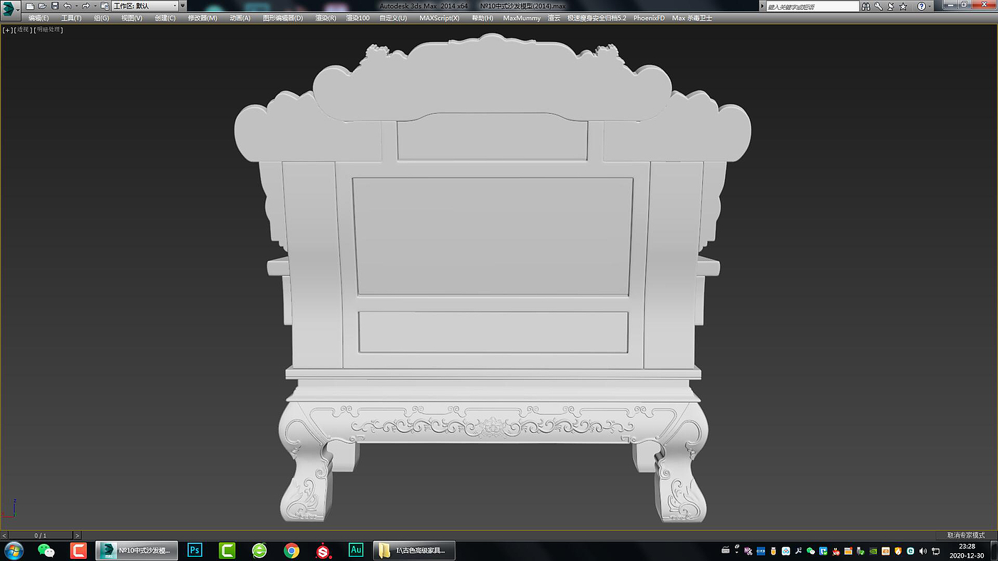 Chinese furniture，Chinese carved furniture，Mahogany furniture，Classical furniture，Rosewood，Furniture modeling tutorial，3dsmax，Antique Valley fragrance，