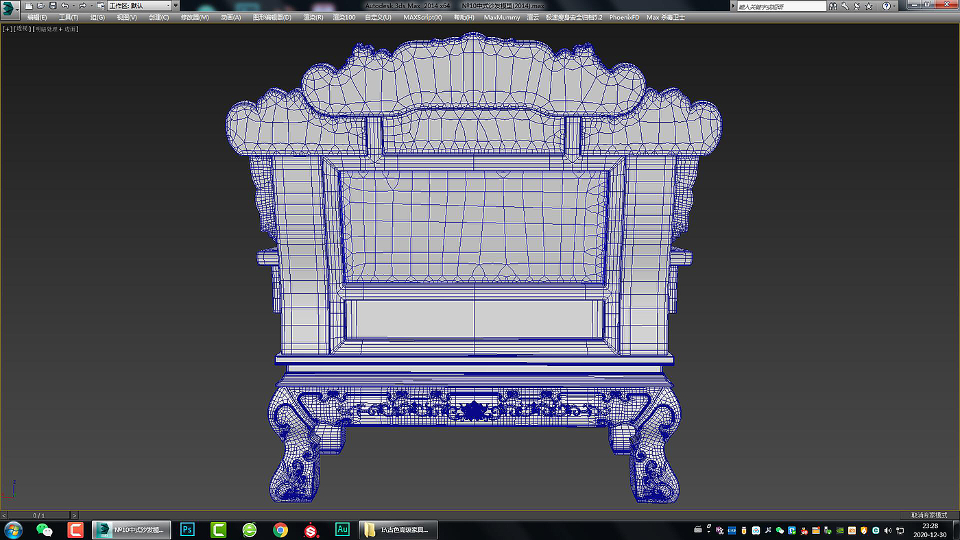 中式家具，中式雕花家具，红木家具，古典家具，花梨木，家具建模教程，3dsmax，古色谷香，