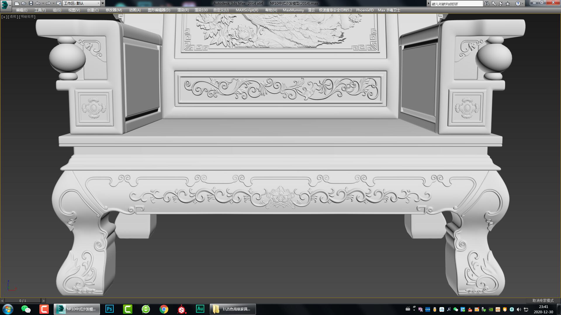 Chinese furniture，Chinese carved furniture，Mahogany furniture，Classical furniture，Rosewood，Furniture modeling tutorial，3dsmax，Antique Valley fragrance，