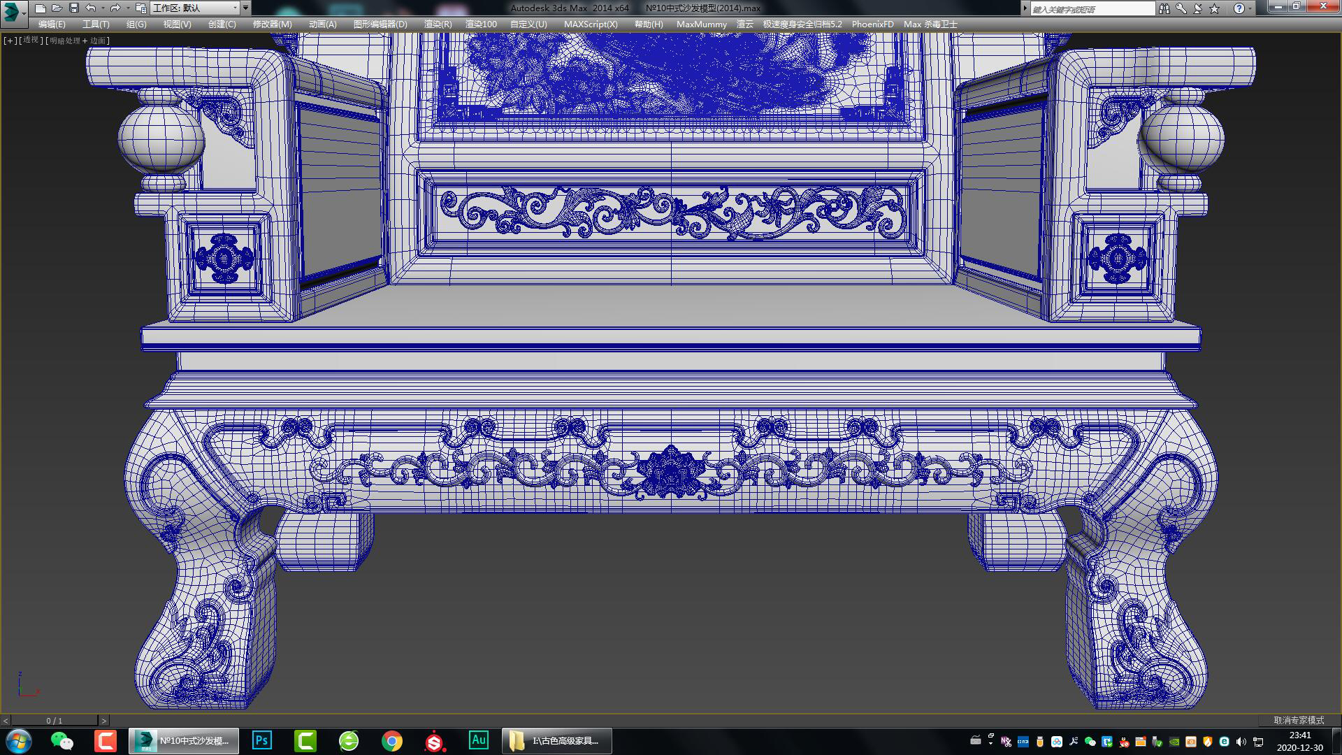 Chinese furniture，Chinese carved furniture，Mahogany furniture，Classical furniture，Rosewood，Furniture modeling tutorial，3dsmax，Antique Valley fragrance，