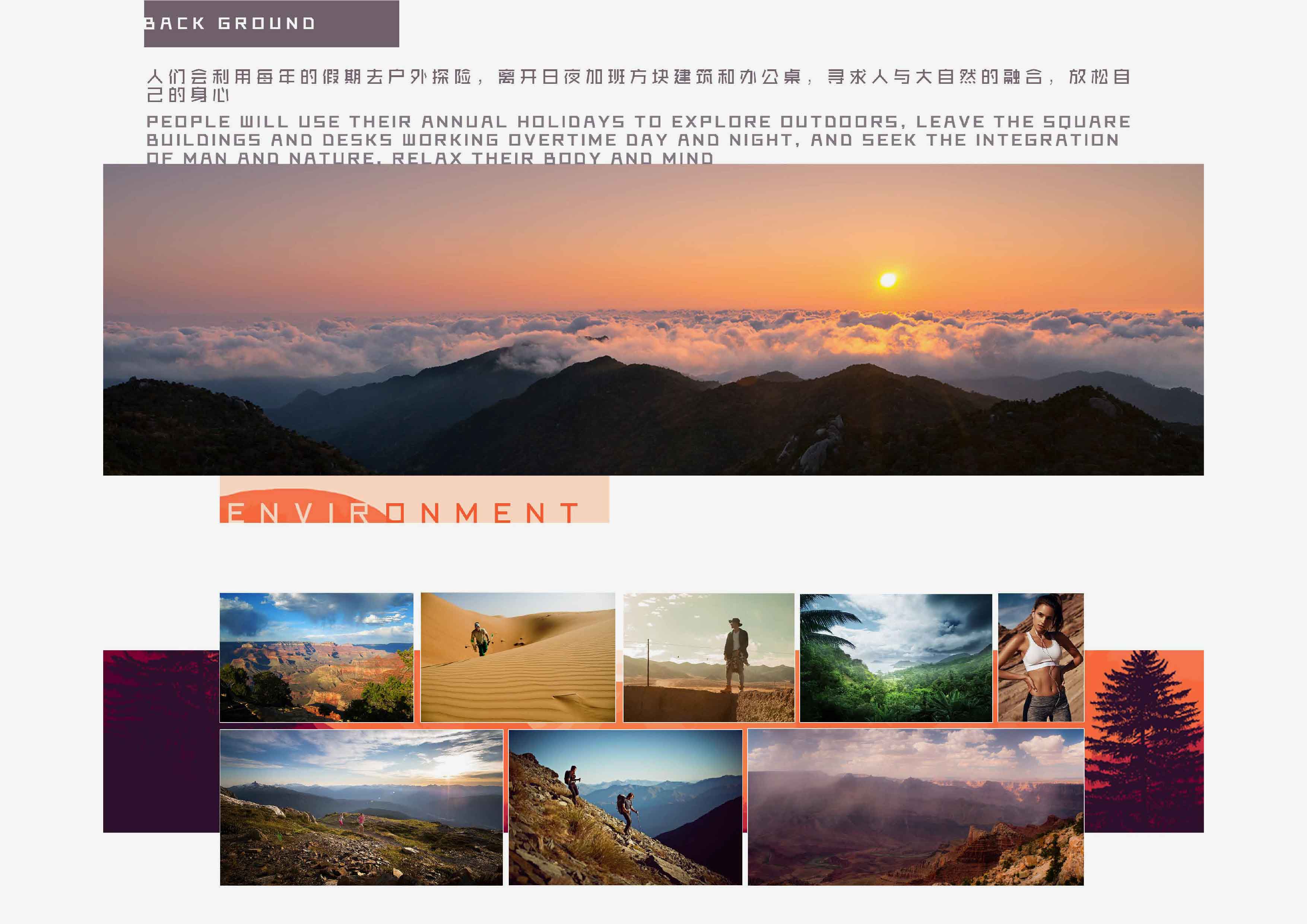 footwear design ，footwear，Footwear design，industrial design，