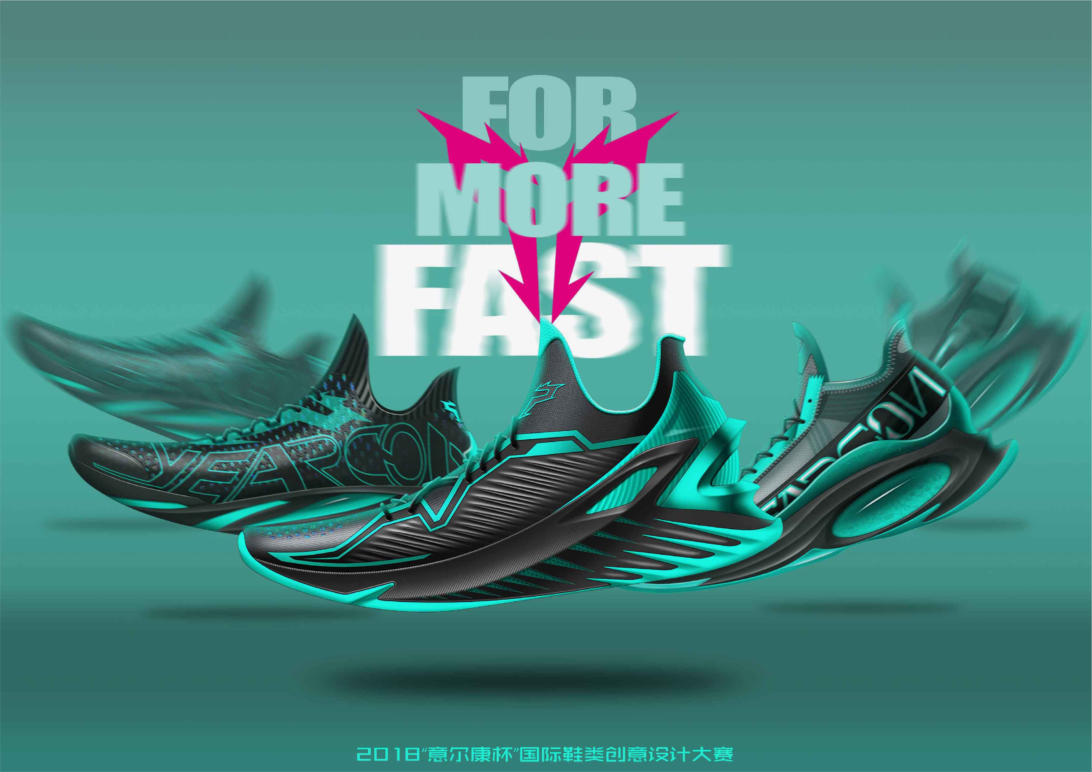 footwear design ，footwear，Footwear design，industrial design，