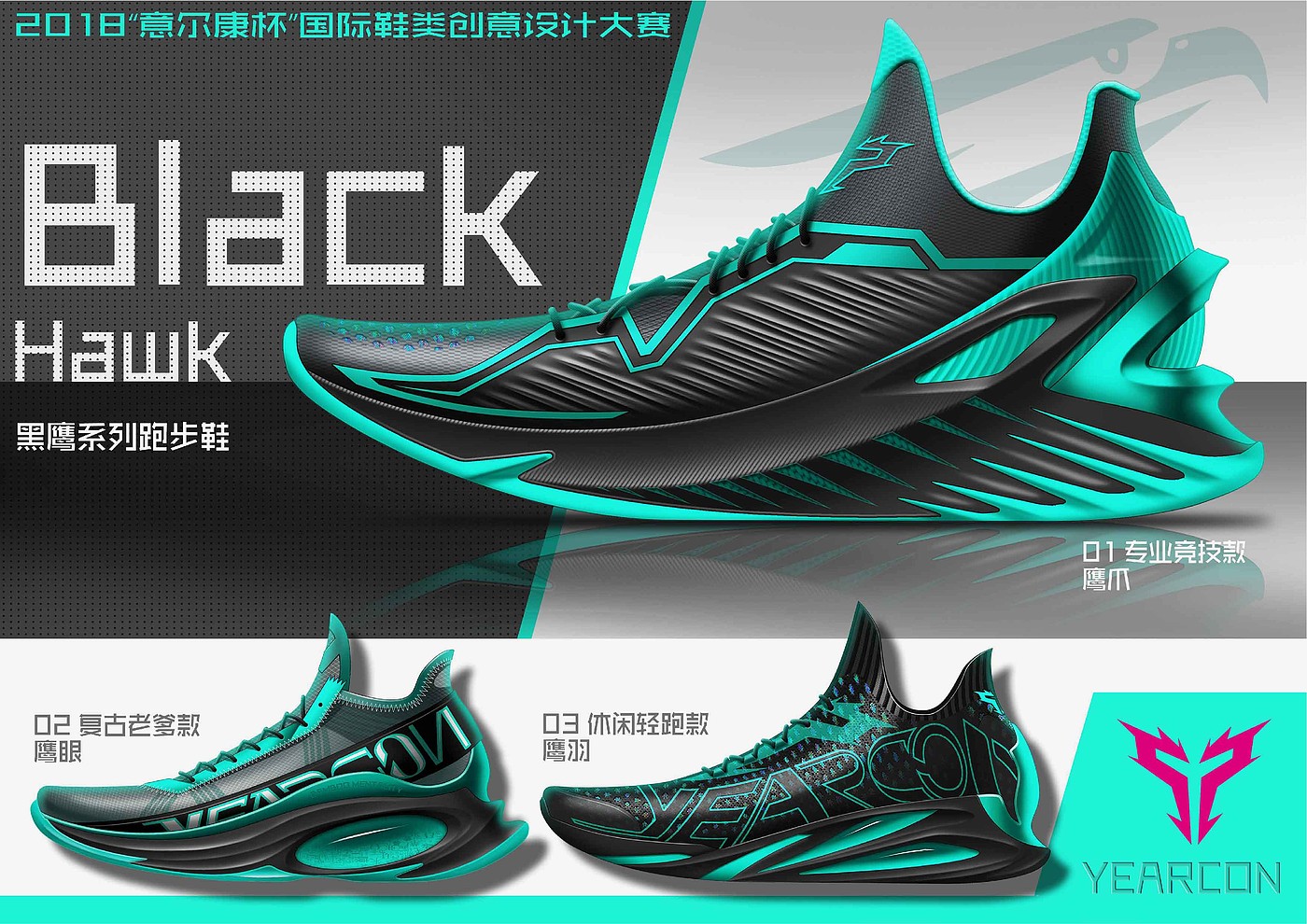 footwear design ，footwear，Footwear design，industrial design，