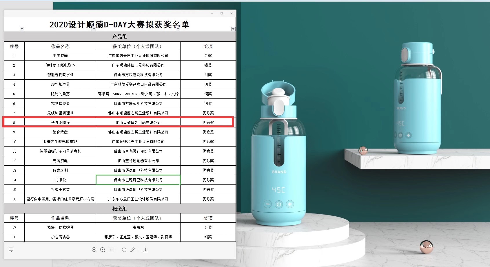 Simplicity，like a breath of fresh air，Maternal and infant products，