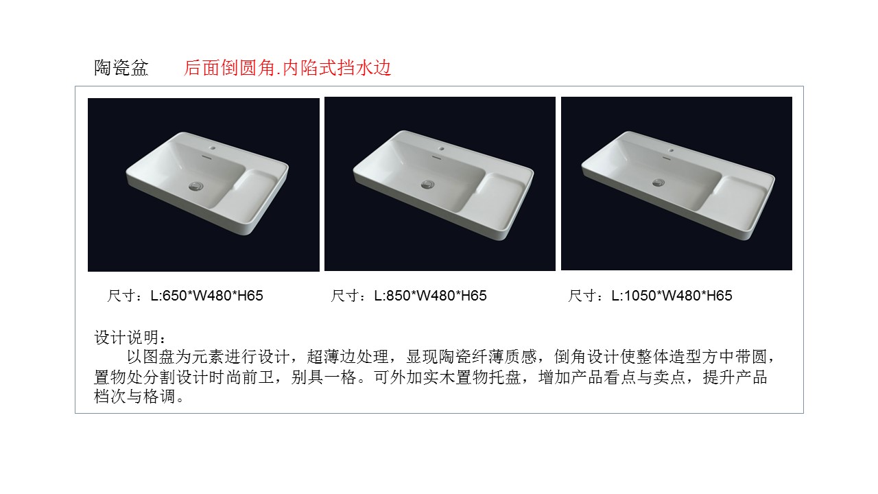 Simple cabinet basin，Simple cabinet basin，