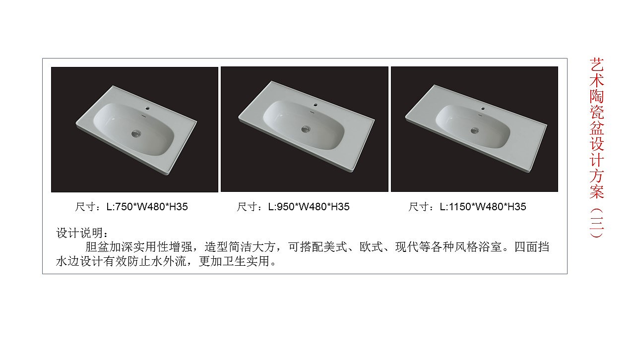 Simple cabinet basin，Simple cabinet basin，