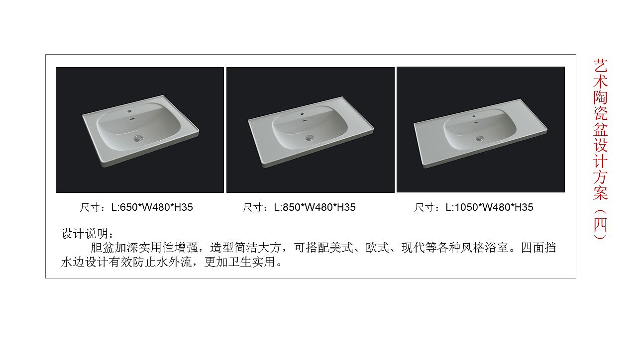 Simple cabinet basin，Simple cabinet basin，