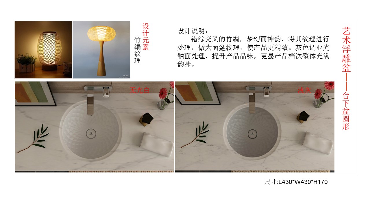 Simple cabinet basin，Simple cabinet basin，