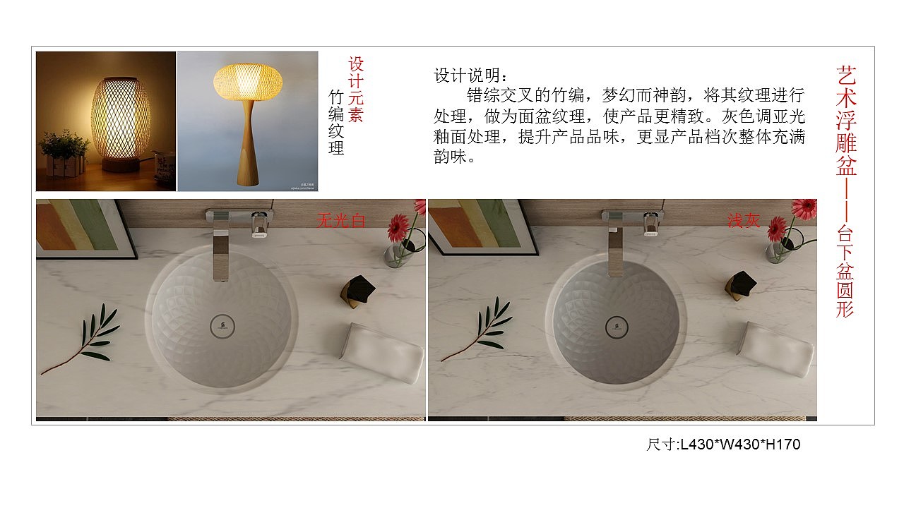 Simple cabinet basin，Simple cabinet basin，