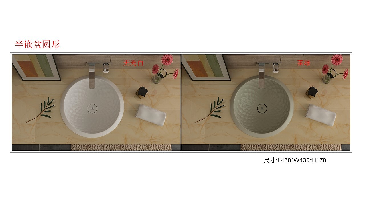 Simple cabinet basin，Simple cabinet basin，