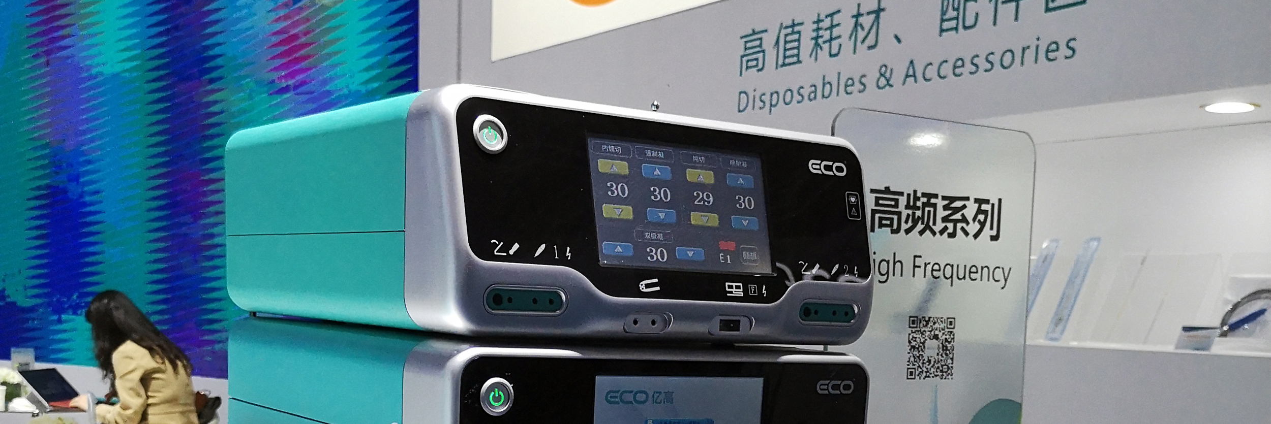 Medical instruments, surgical equipment, high frequency electric knife，