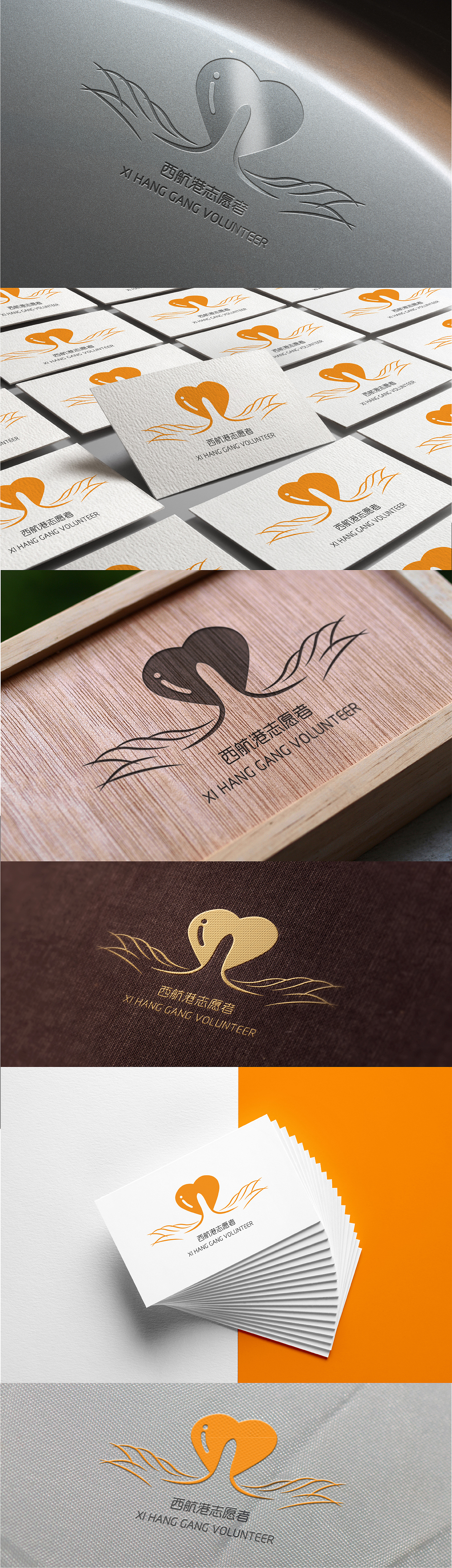 logo，volunteer，Airport，service，