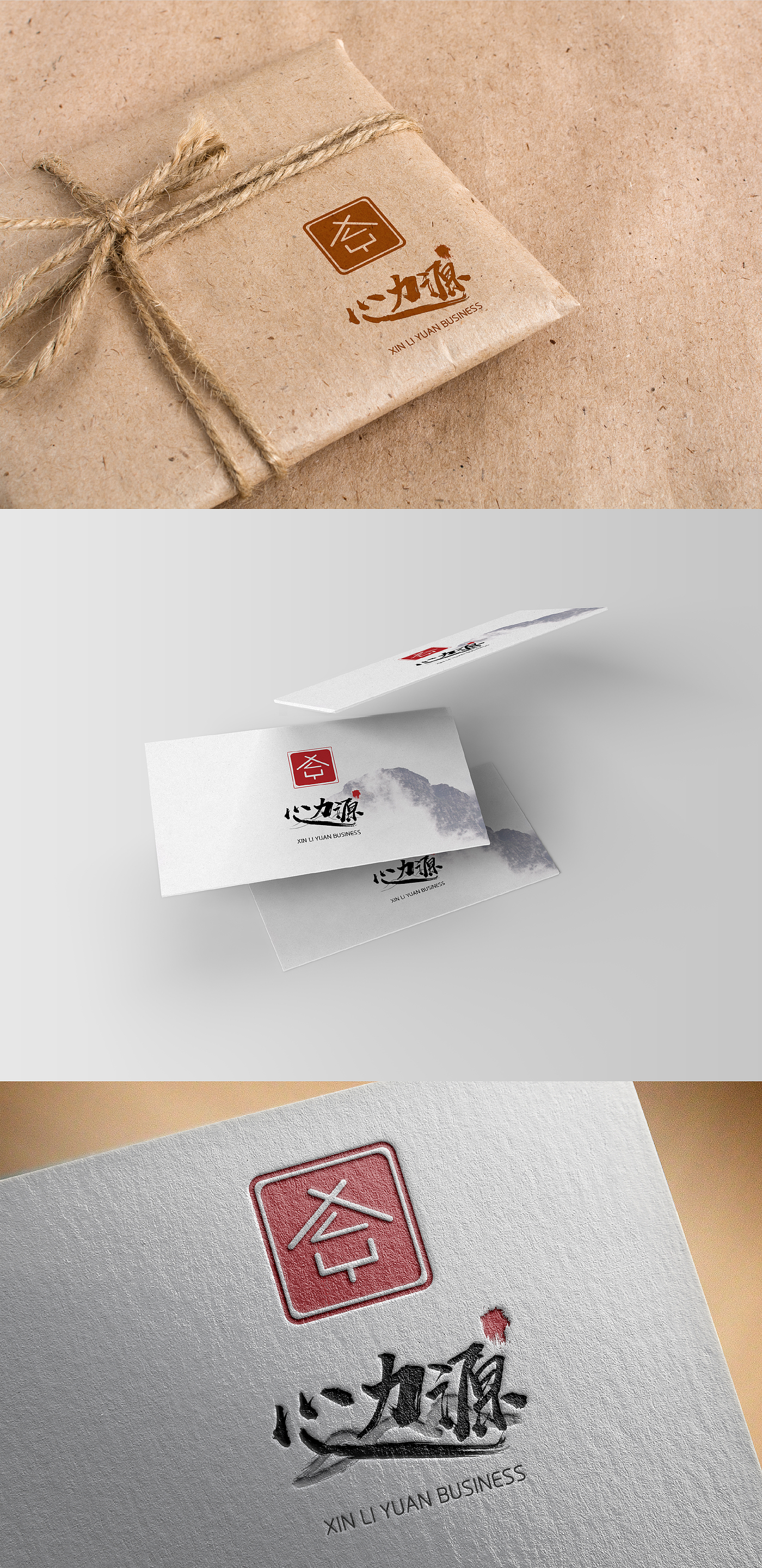 logo，Commerce and trade，atmosphere，Traditional elements，