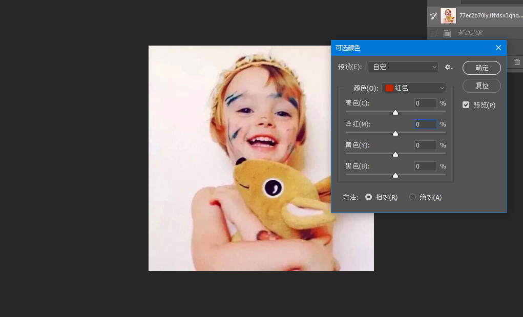 course，tip，Original dry goods，ps，antic，