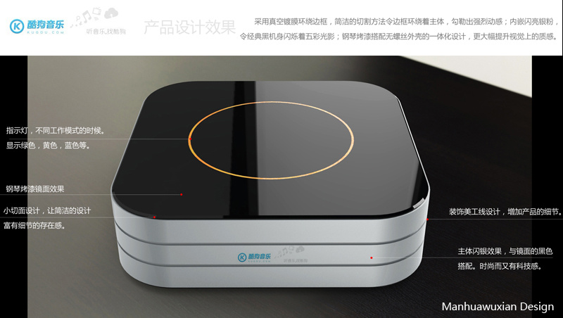 industrial design，product design，