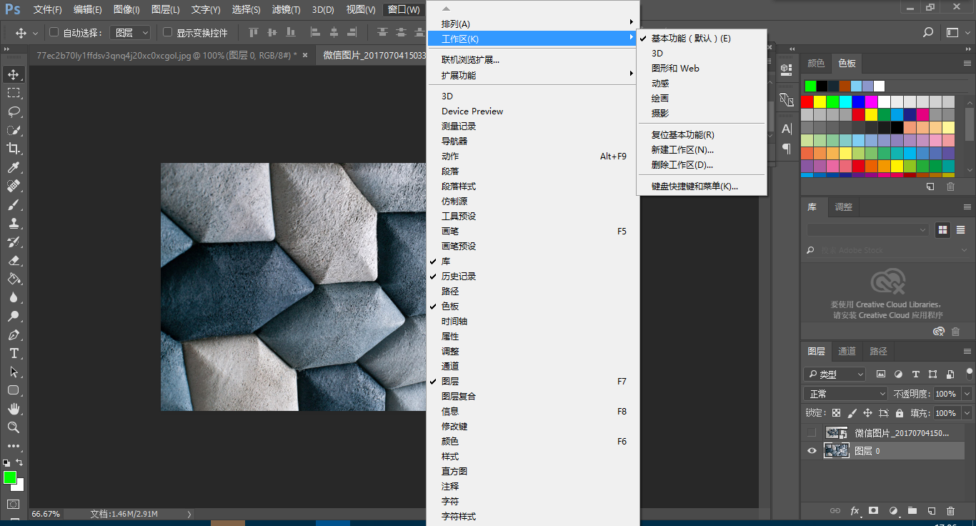 course，tip，Original dry goods，ps，antic，