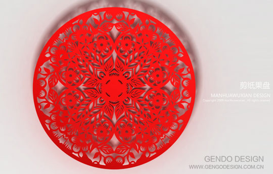 paper-cut，Design，industrial design，Household products，