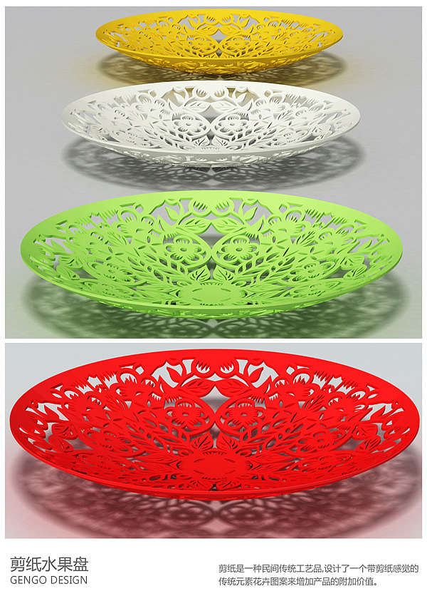 paper-cut，Design，industrial design，Household products，