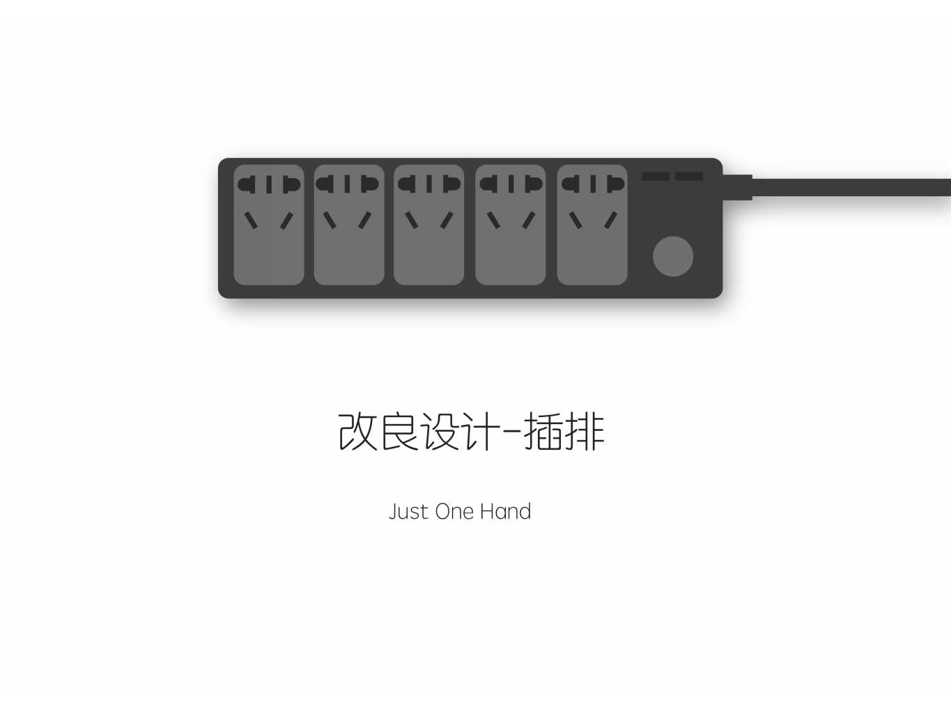 Arrange，improvement，electronic product，app，