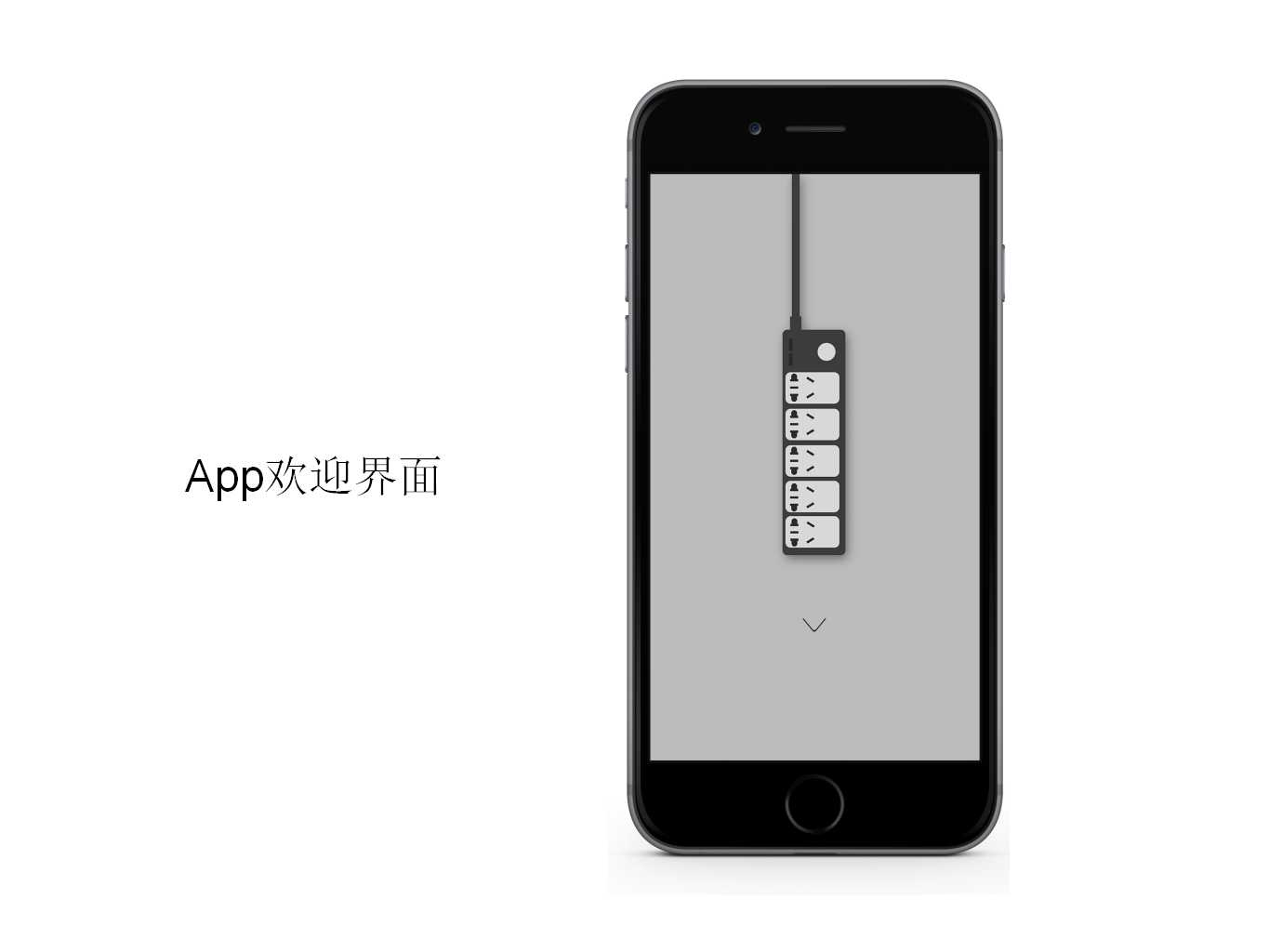 Arrange，improvement，electronic product，app，