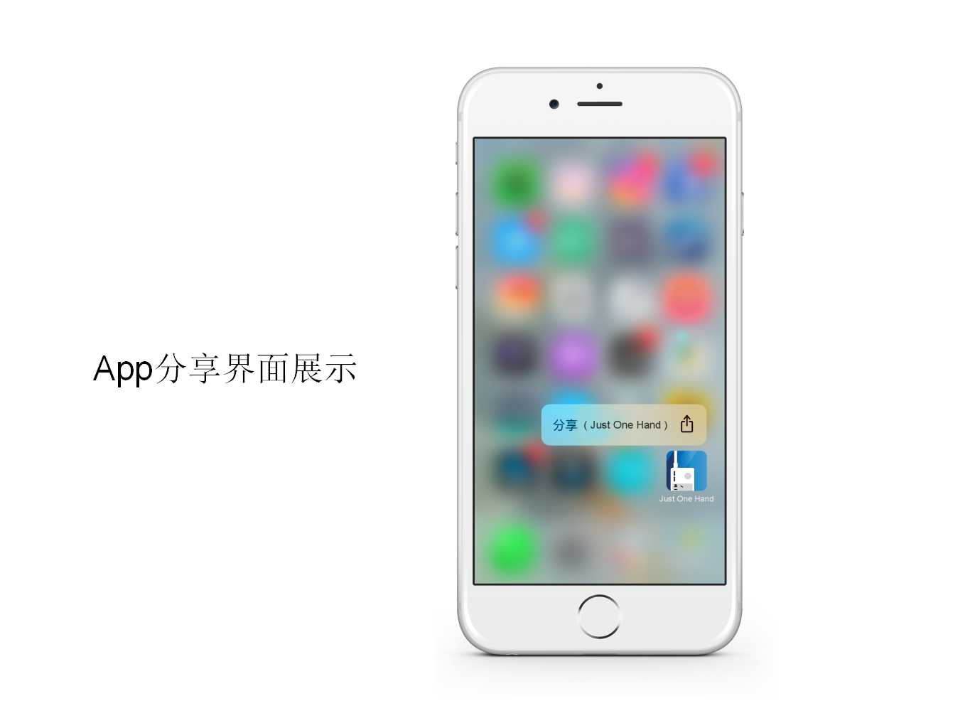 Arrange，improvement，electronic product，app，