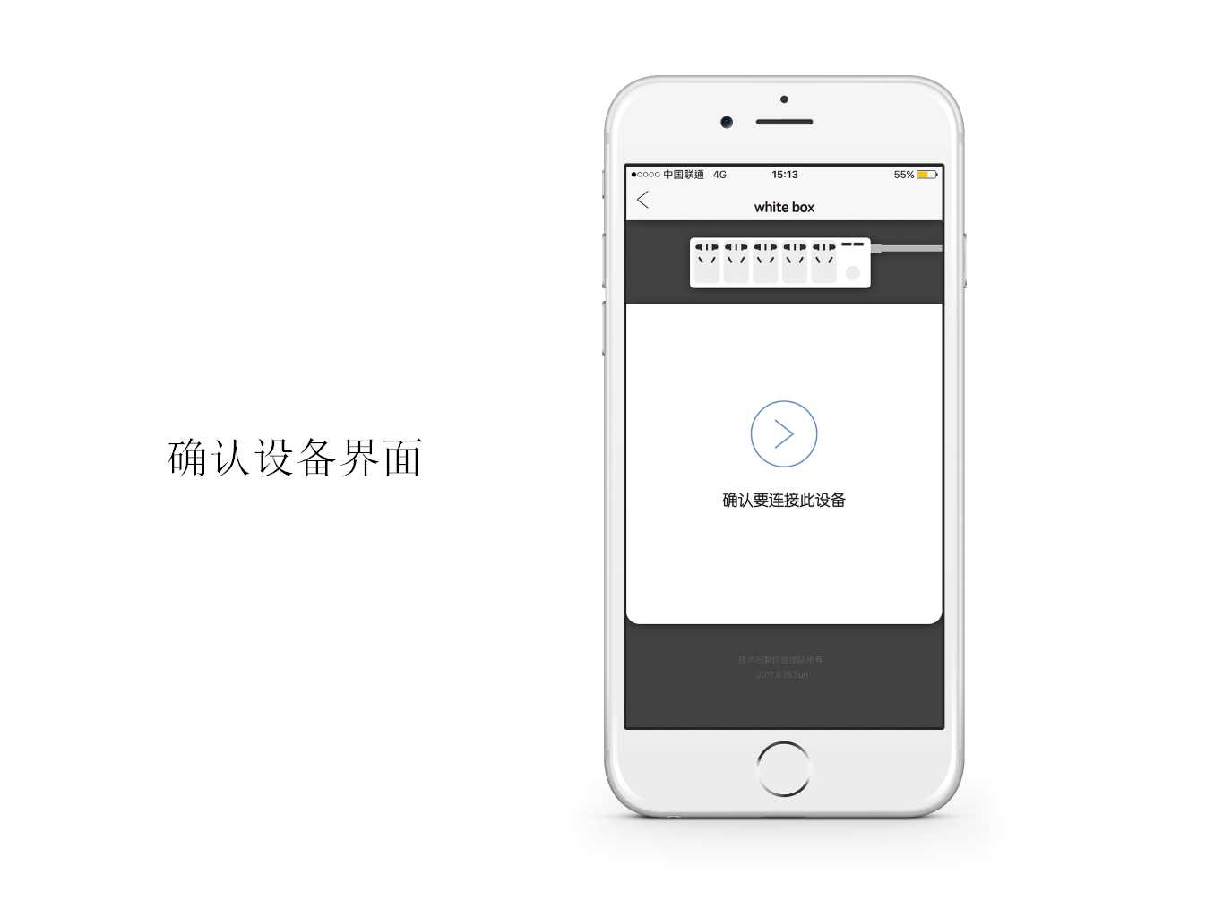 Arrange，improvement，electronic product，app，